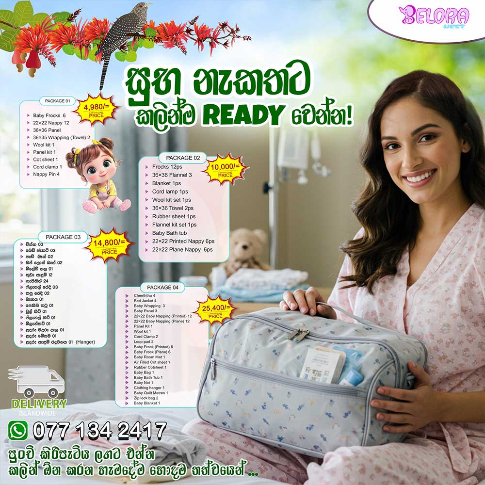 Poster 6